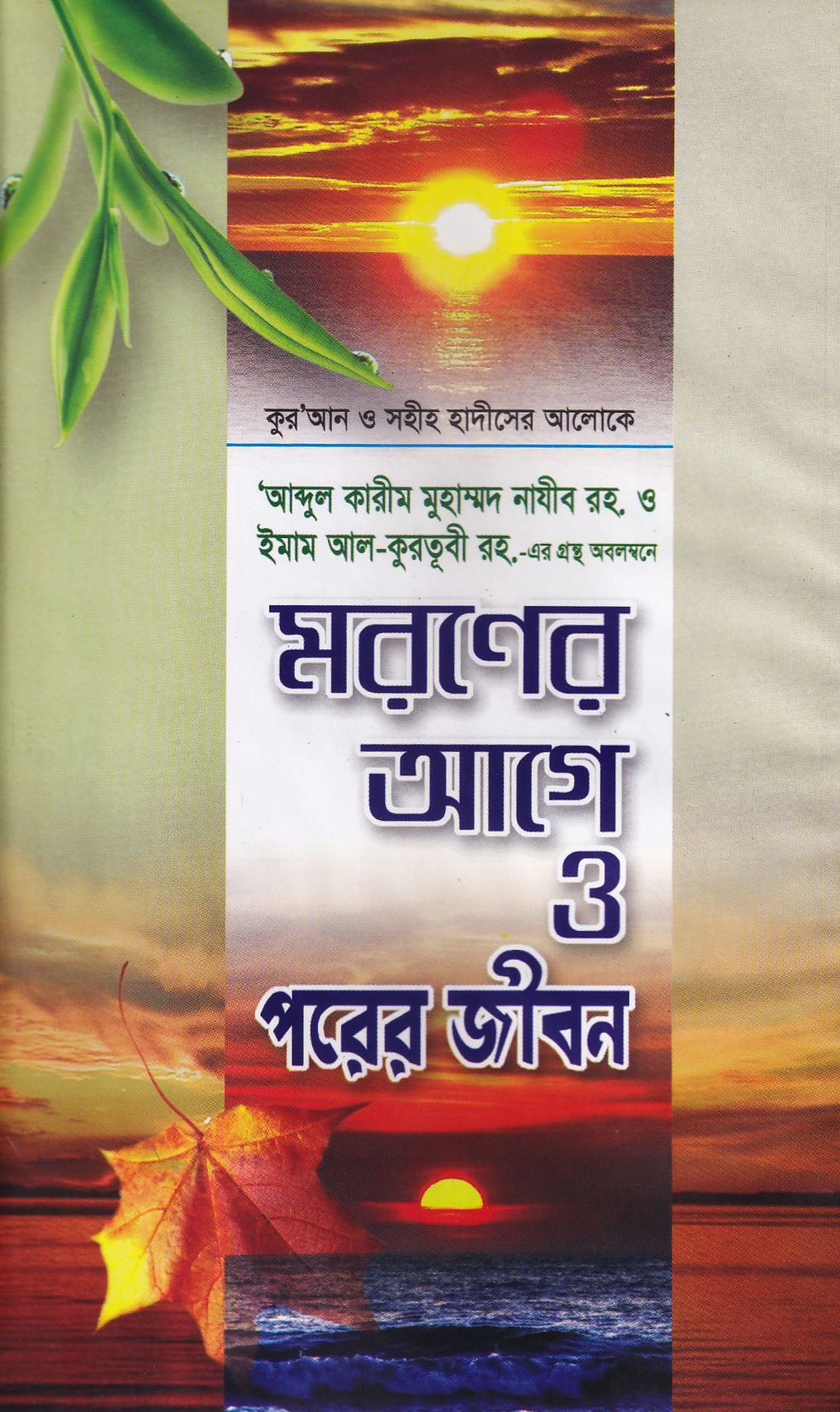 durbar_shop Books